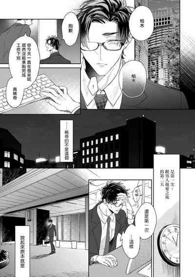 第1頁圖