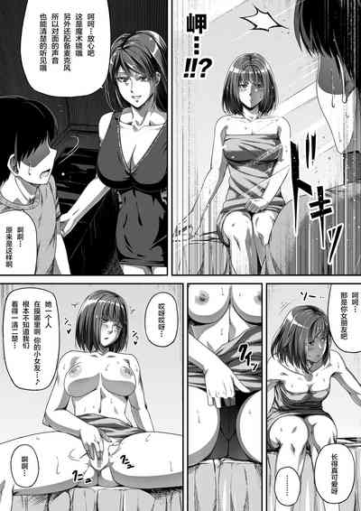 第25页图