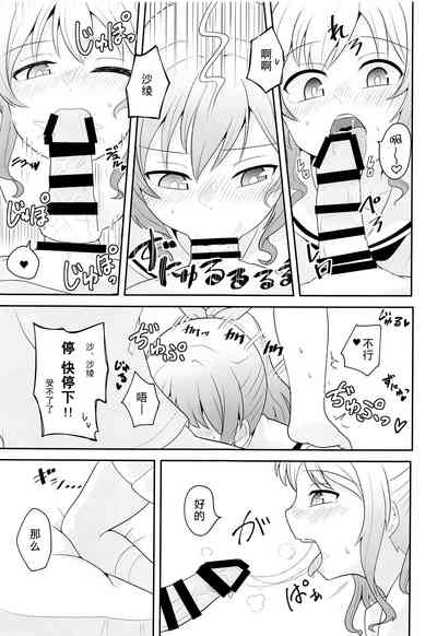 第13页图