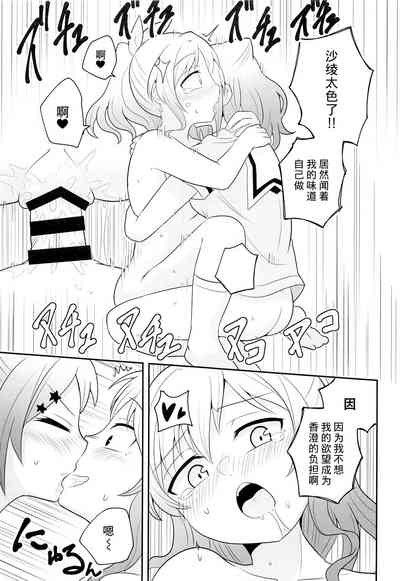 第17页图