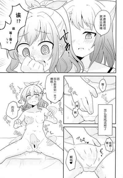 第9页图