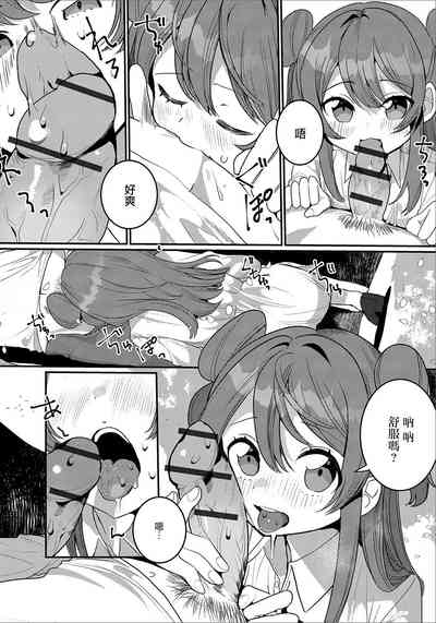 第9頁圖