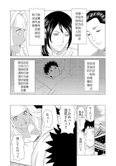 第21頁圖