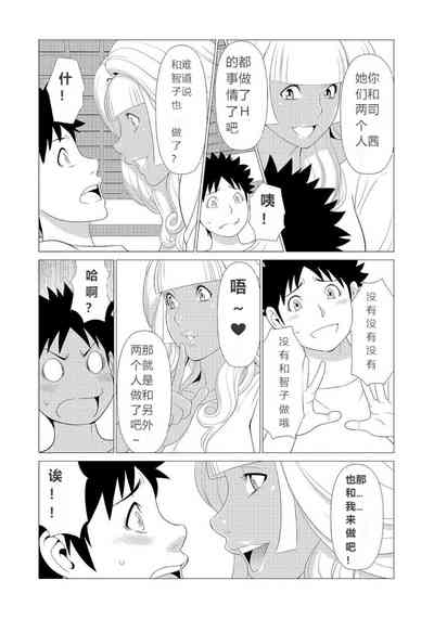 第9頁圖