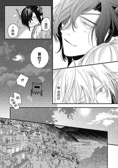第121页图