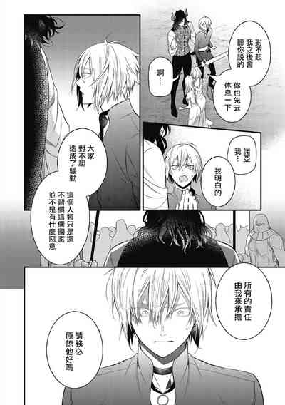第133页图