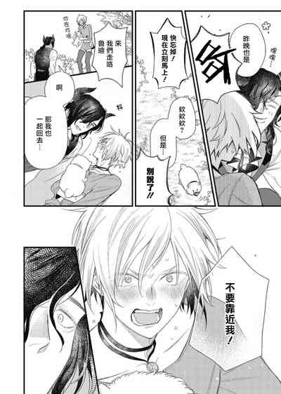 第29页图