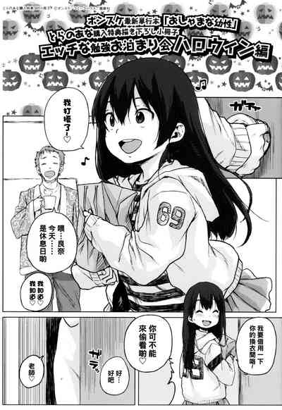 第1页图