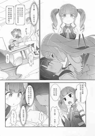 第17页图