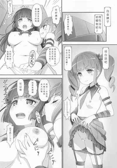 第21页图
