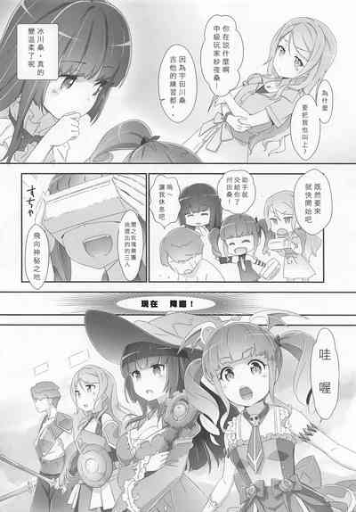 第5页图