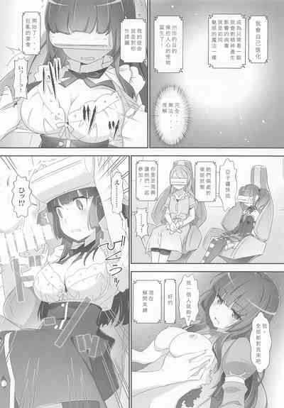 第9页图
