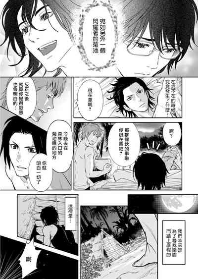第21頁圖