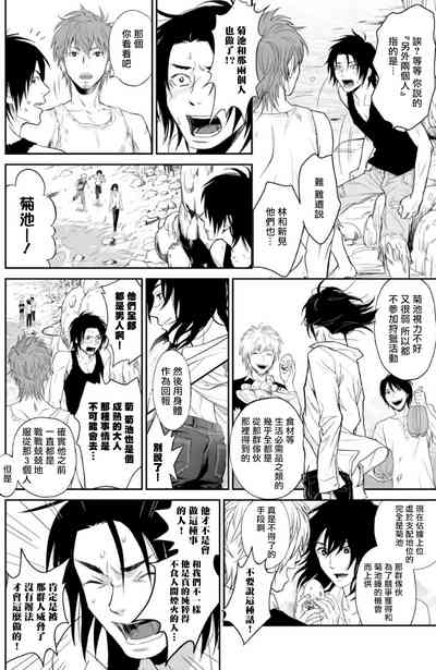 第33頁圖