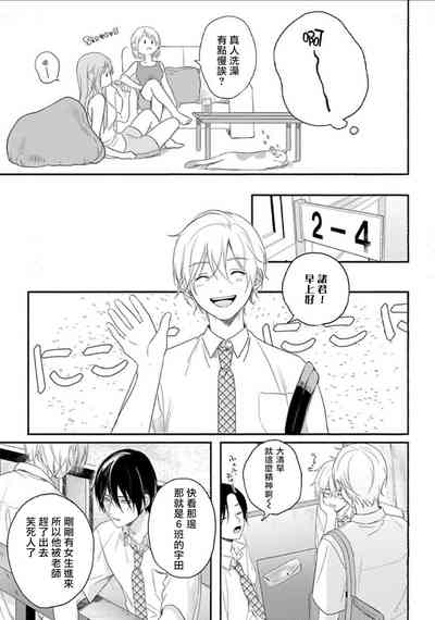 第9页图