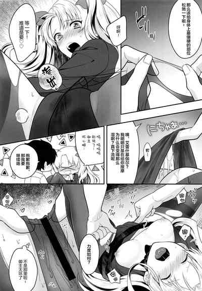 第9頁圖