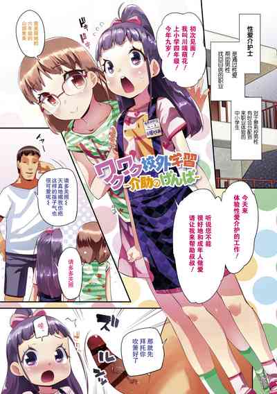 第1頁圖