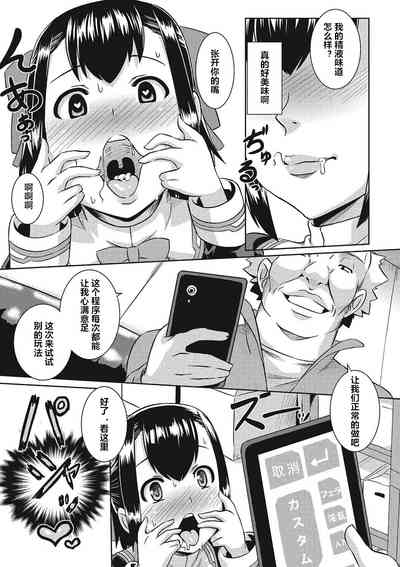 第5页图