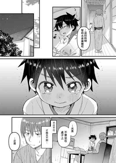 第13頁圖