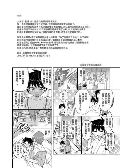 第33頁圖