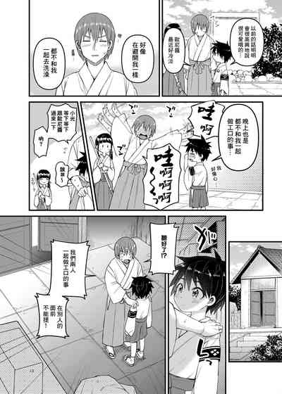 第9頁圖