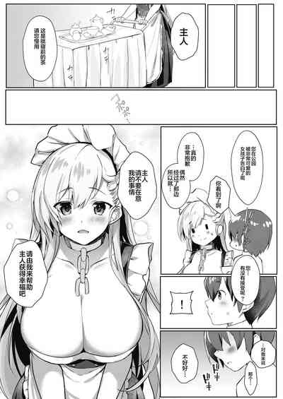 第5页图