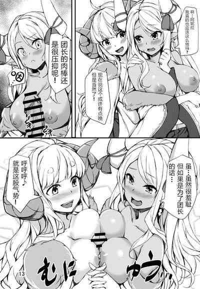 第13頁圖