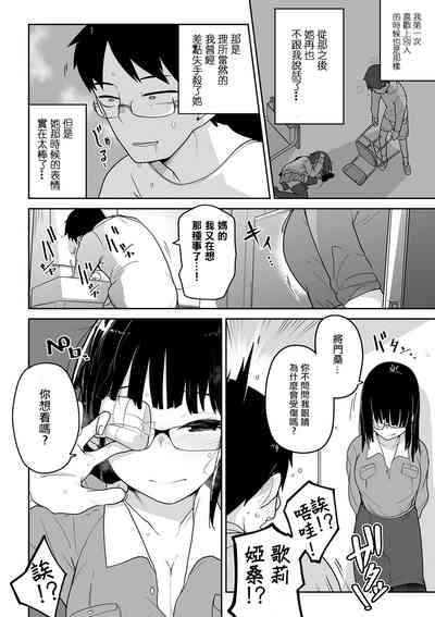 第5頁圖