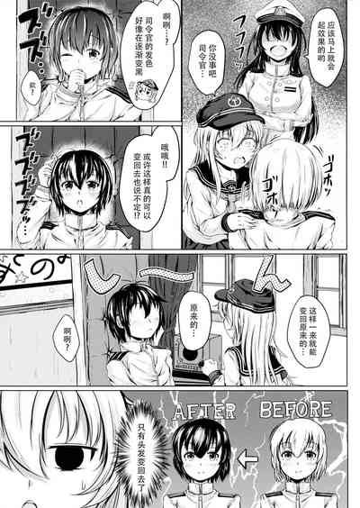 第5页图