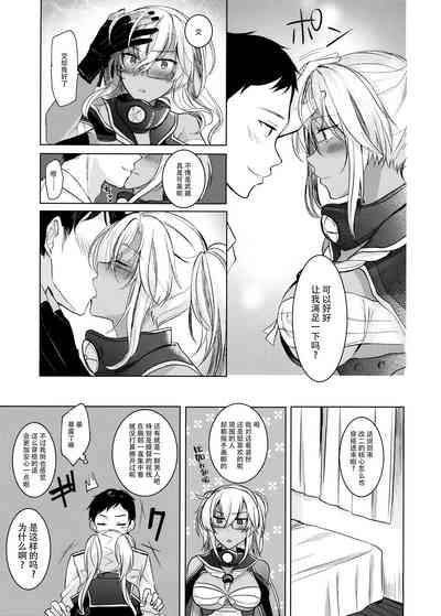 第17頁 封面 - HaSM.cc