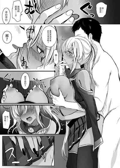第37頁 封面 - HaSM.cc
