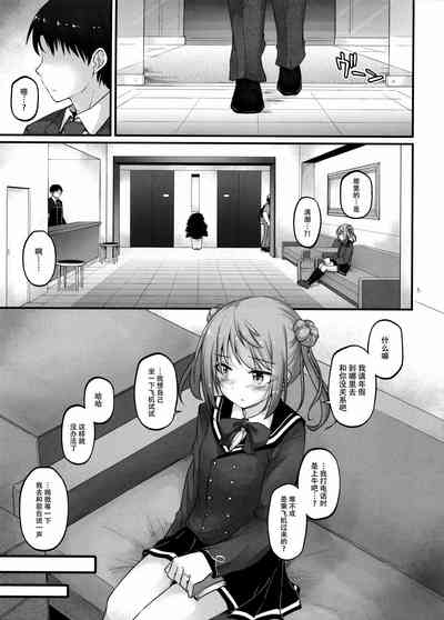第5页图