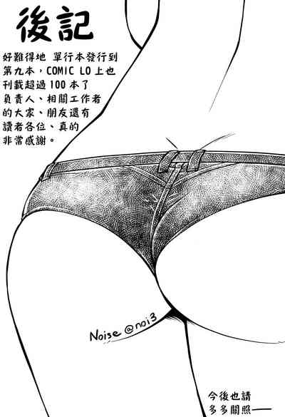 第197页图