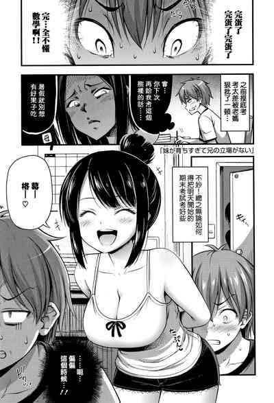 第49页图