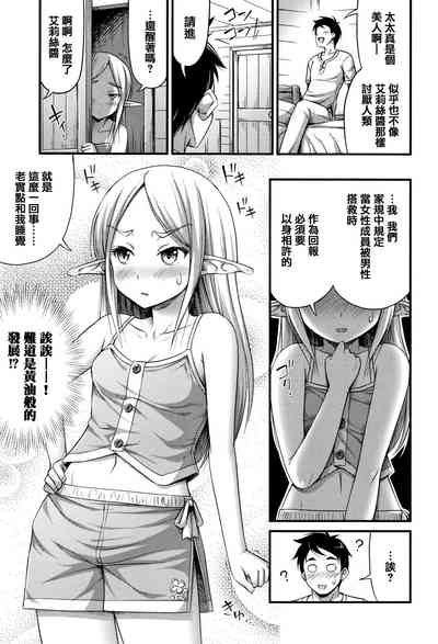 第69页图