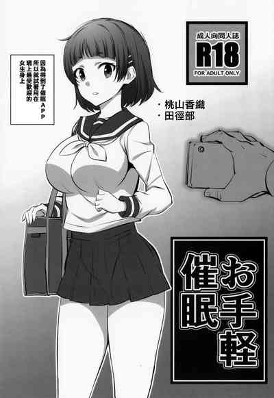 第1頁圖