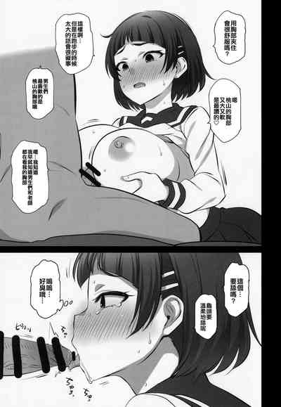 第5頁圖