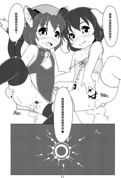 第21页图