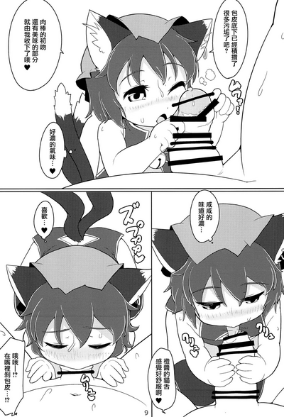 第9页图