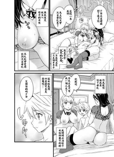 第33頁圖