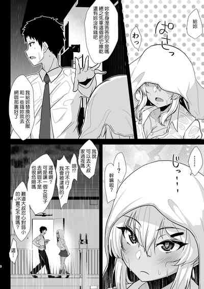 第5页图