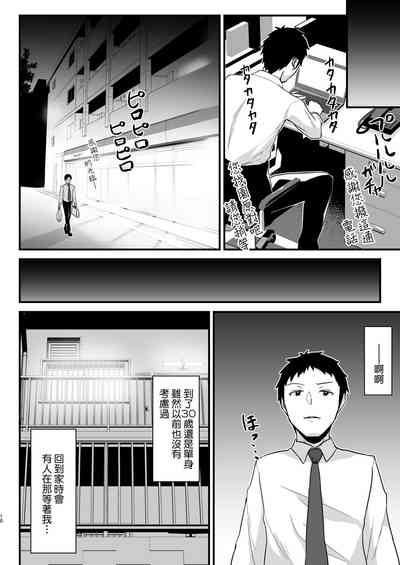 第9页图