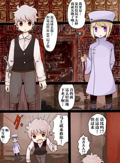 第5頁圖