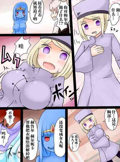 第9頁圖