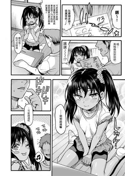 第5頁圖