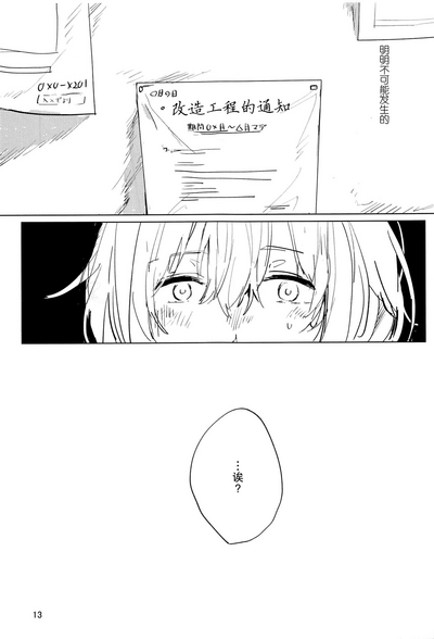 第13頁圖