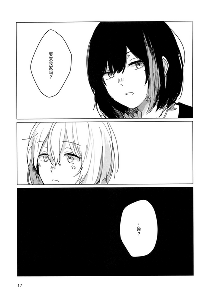 第17頁圖