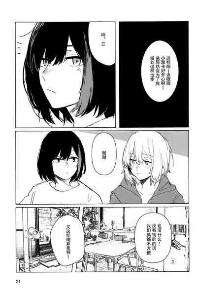 第21頁圖