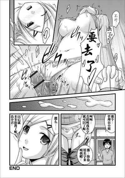 第17页图