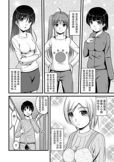 第21页图